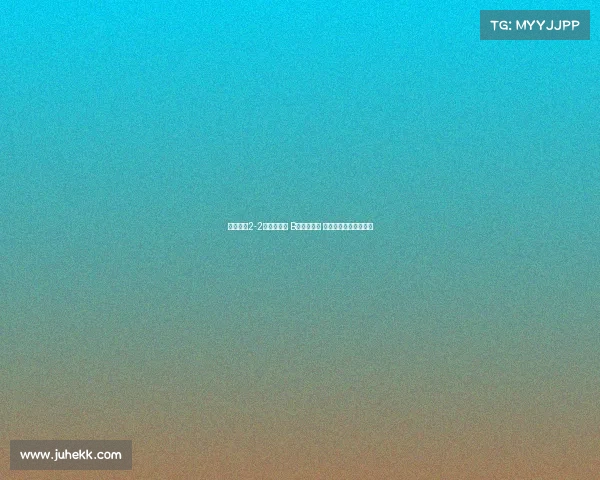 曼联主场2-2战平埃弗顿 B费点射助攻 芒特进球海文乌龙送礼